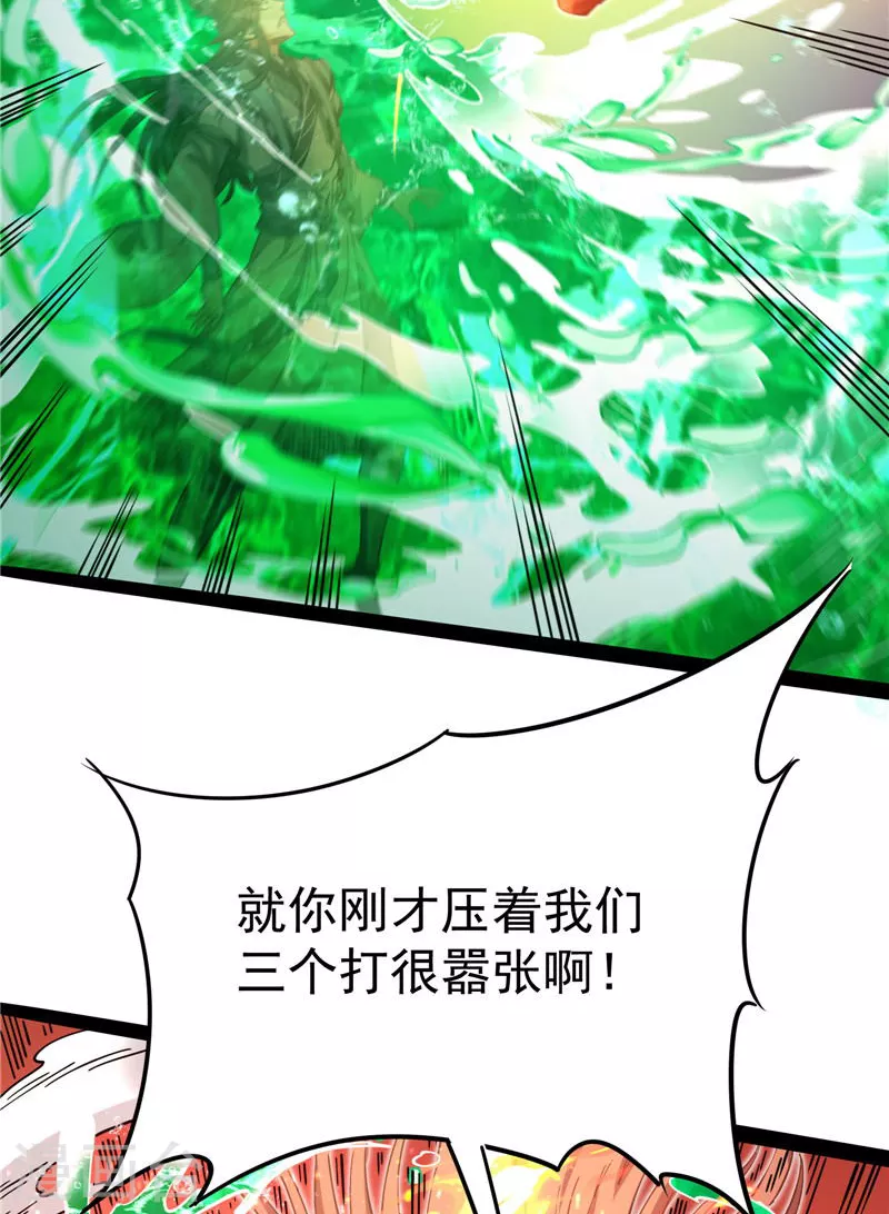 第37话 人形暴龙欧文38