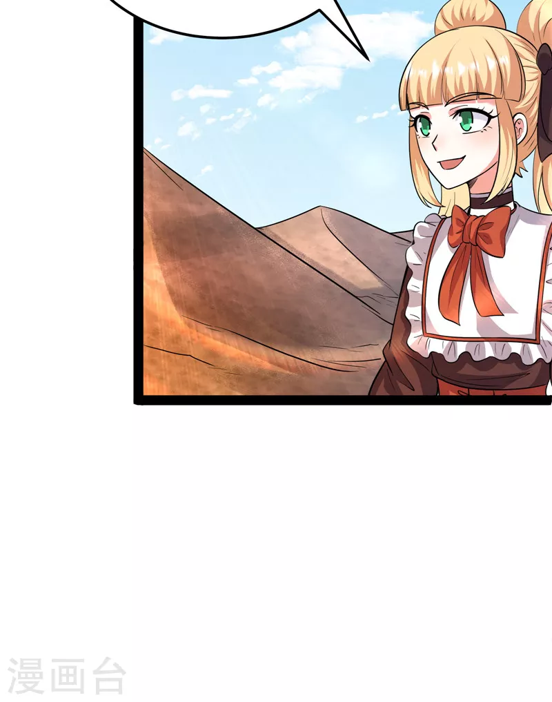 第96话 红尘茫茫现神墟26