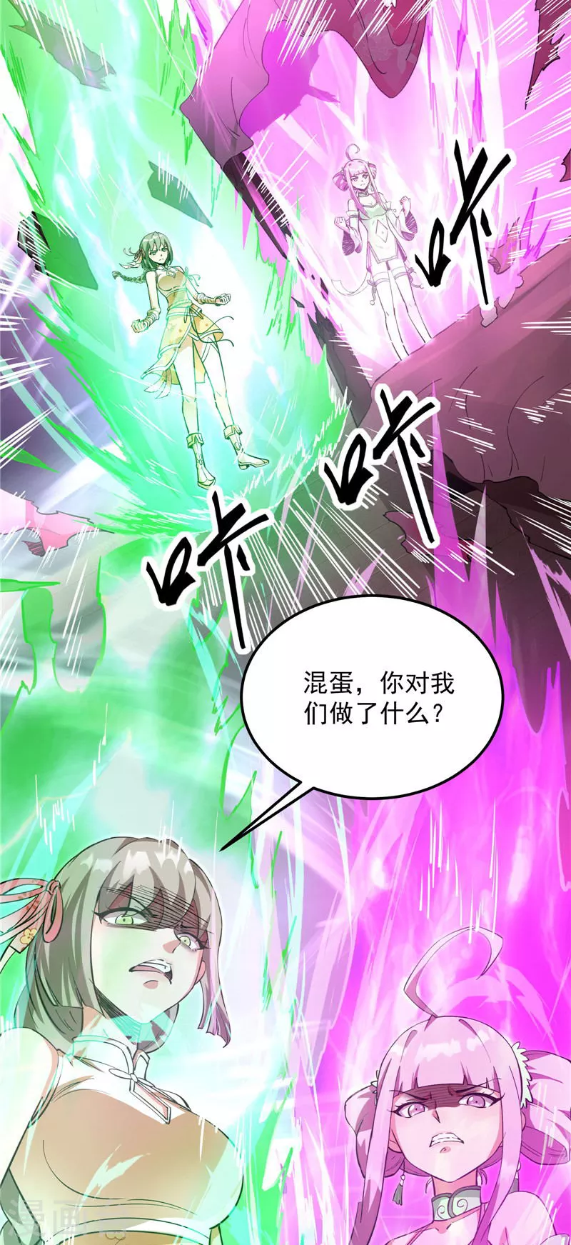 第42话 爱时达达恨时猪34