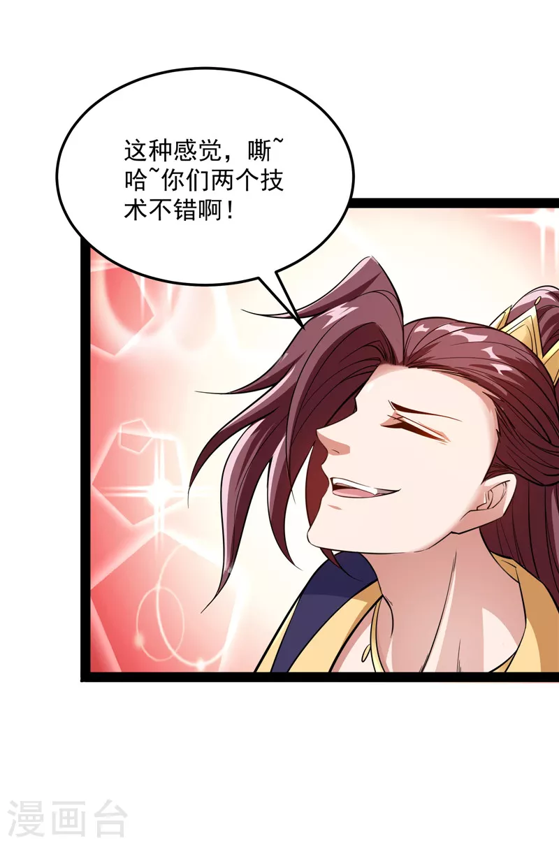 第42话 爱时达达恨时猪19