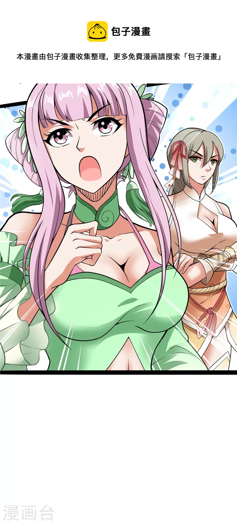 第51话 文曲星转世？36