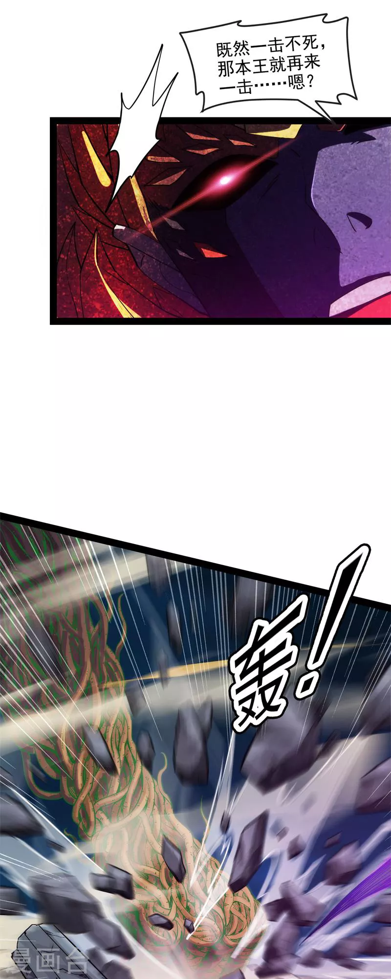 第25话 灵堂前的告白6