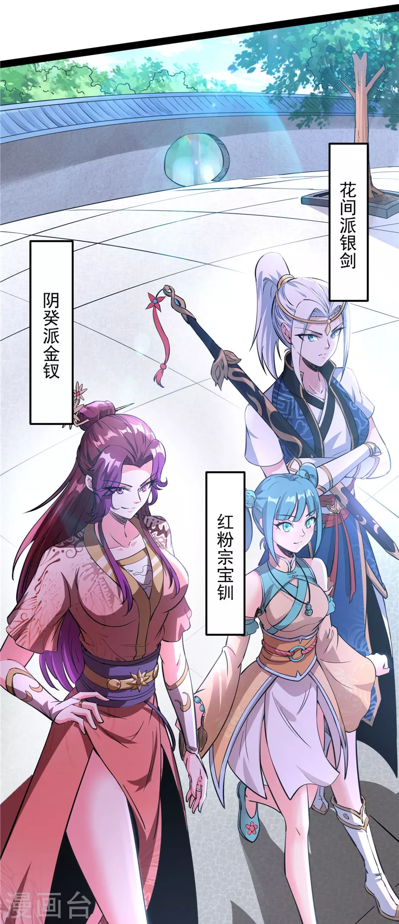 第42话 爱时达达恨时猪54