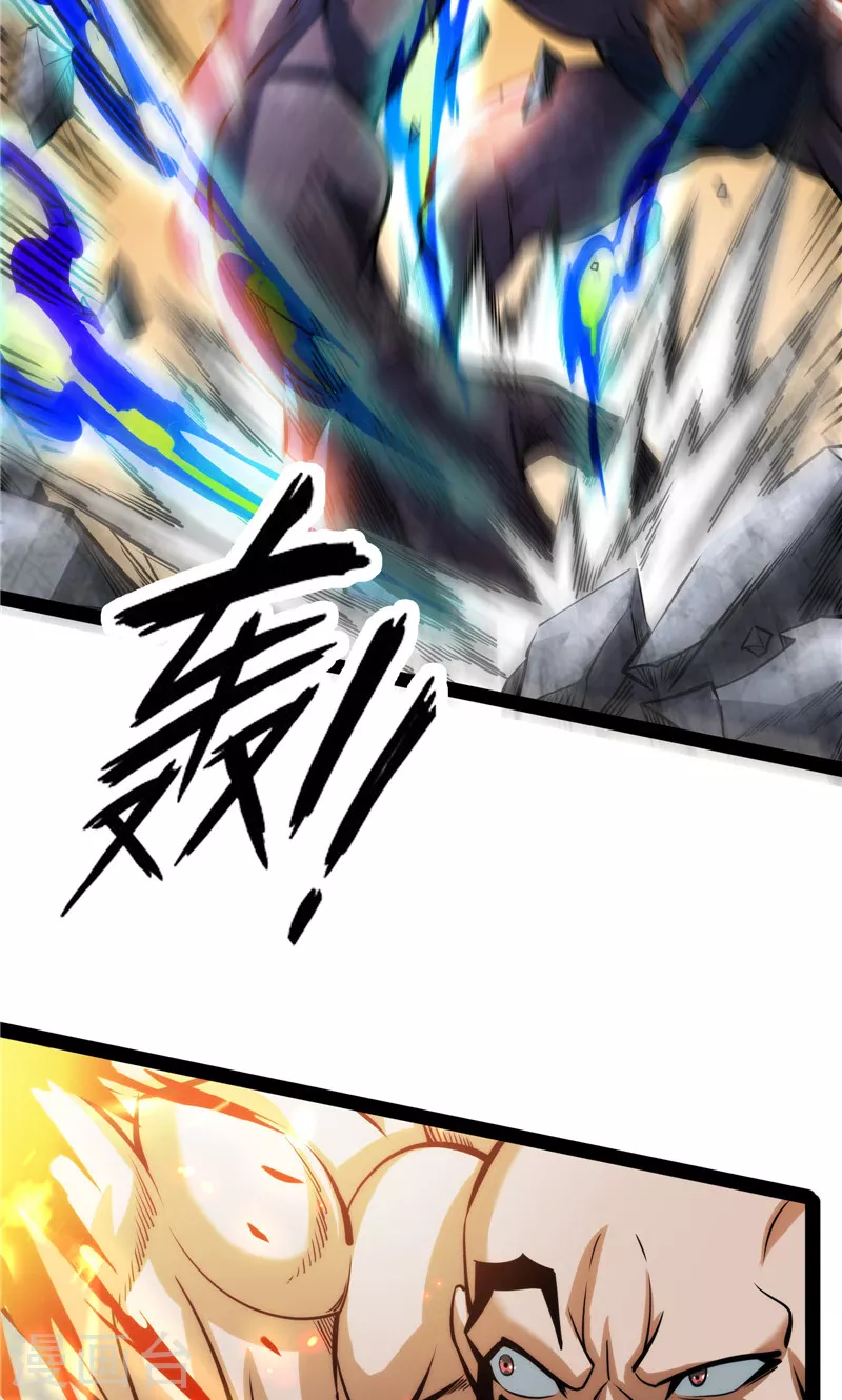第125话 “真正”的力量29