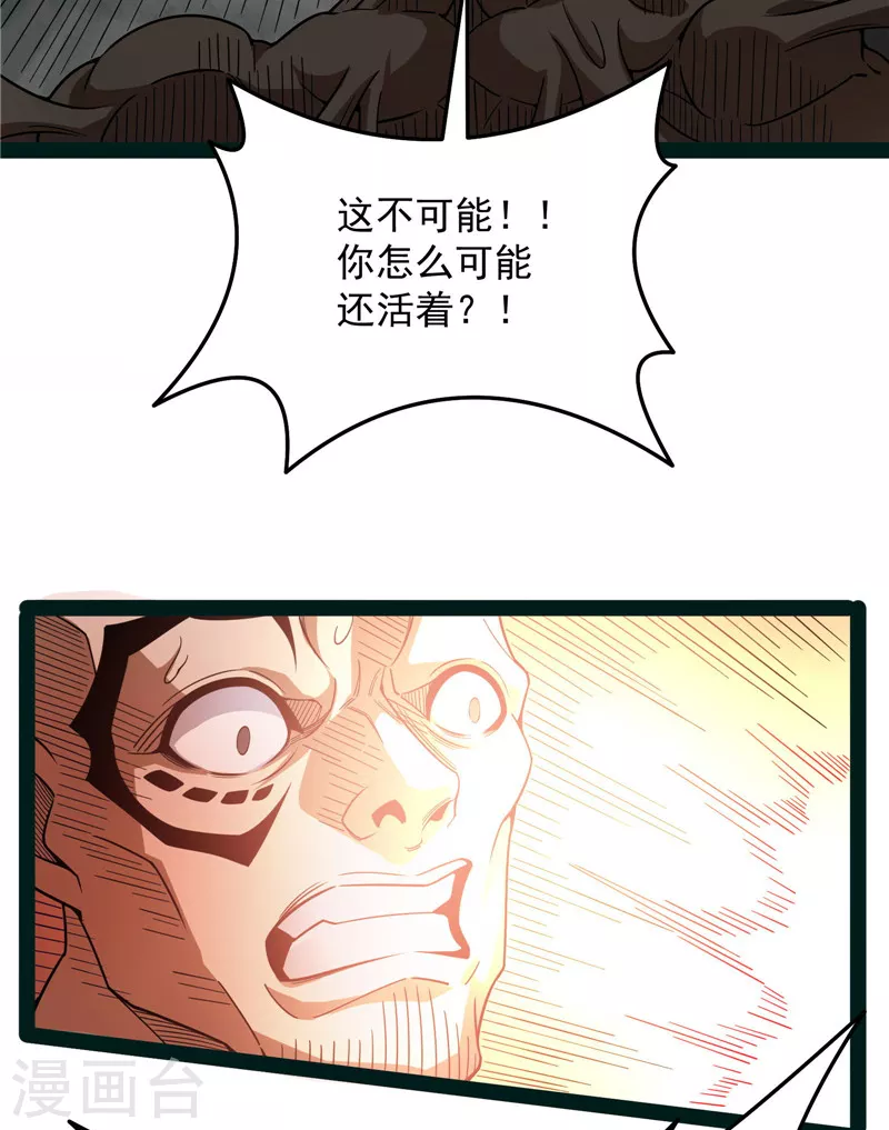 第125话 “真正”的力量64