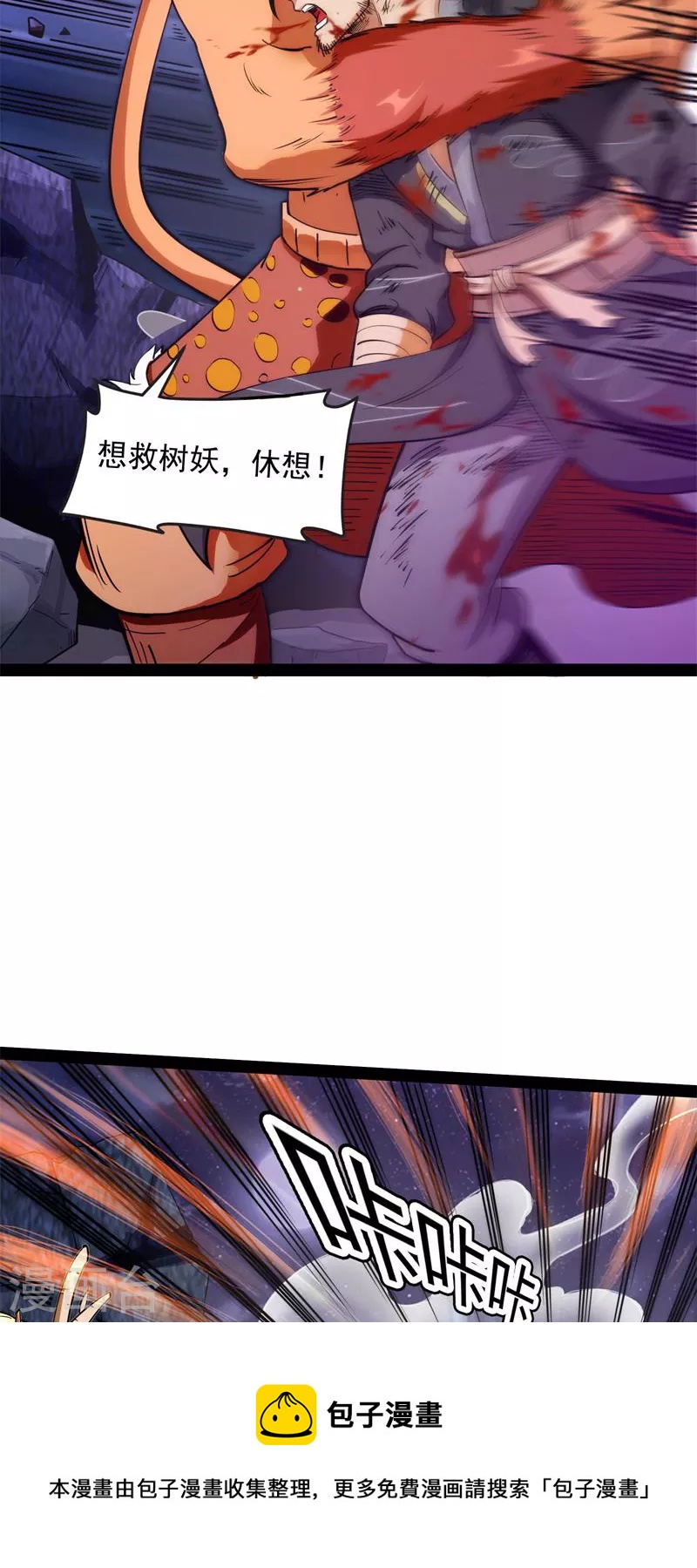 第25话 灵堂前的告白4