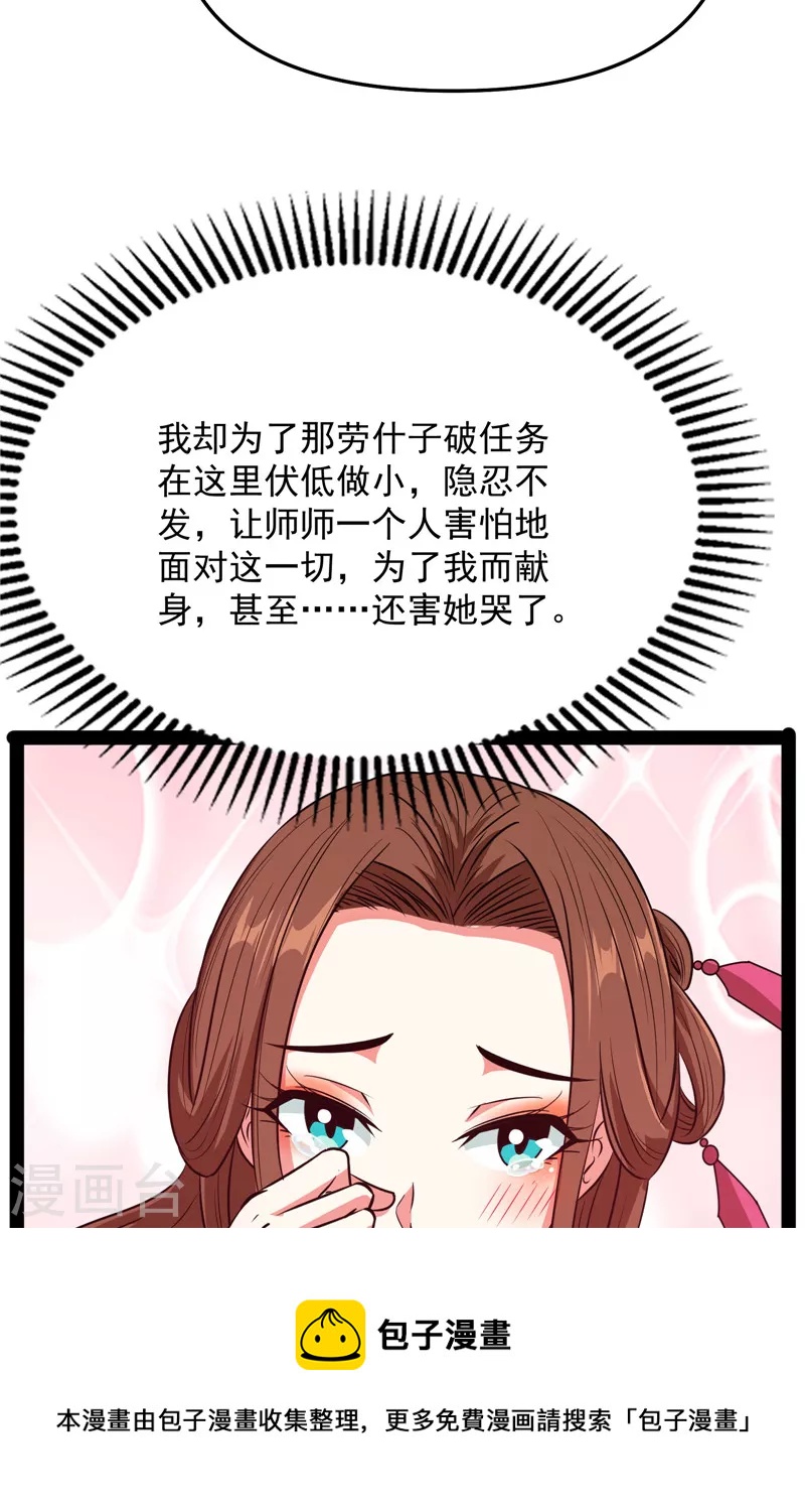 第69话 羣英战欧文20