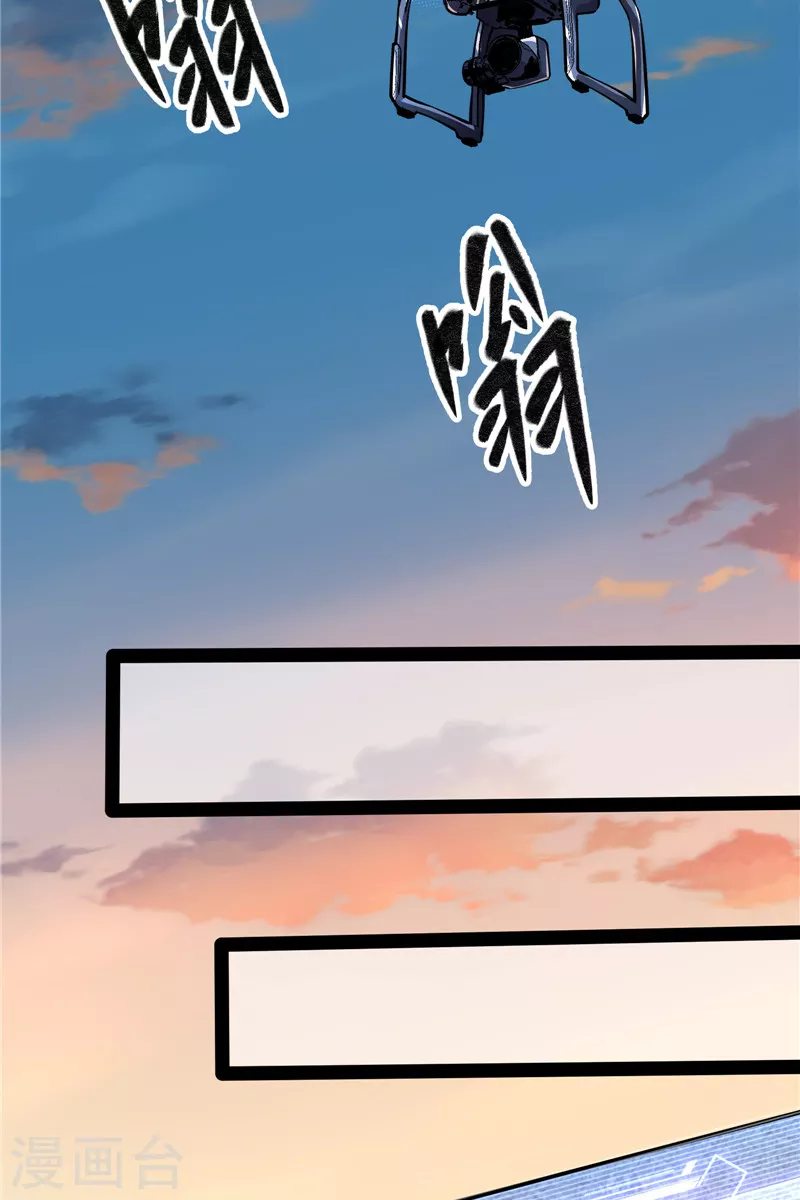 第89话 最後的五色使者14