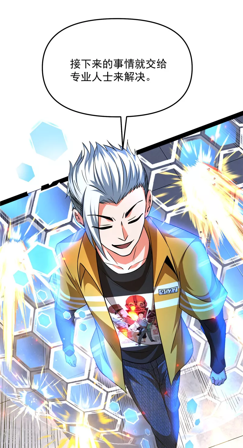 第123话 做贼心虚？杀人灭口？47