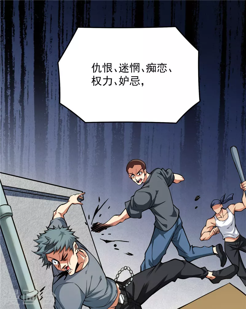 第103话 有缘再见，蝴蝶！2