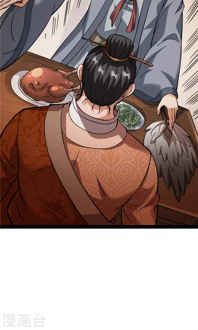 第64话 醉翁上门，意在师师26
