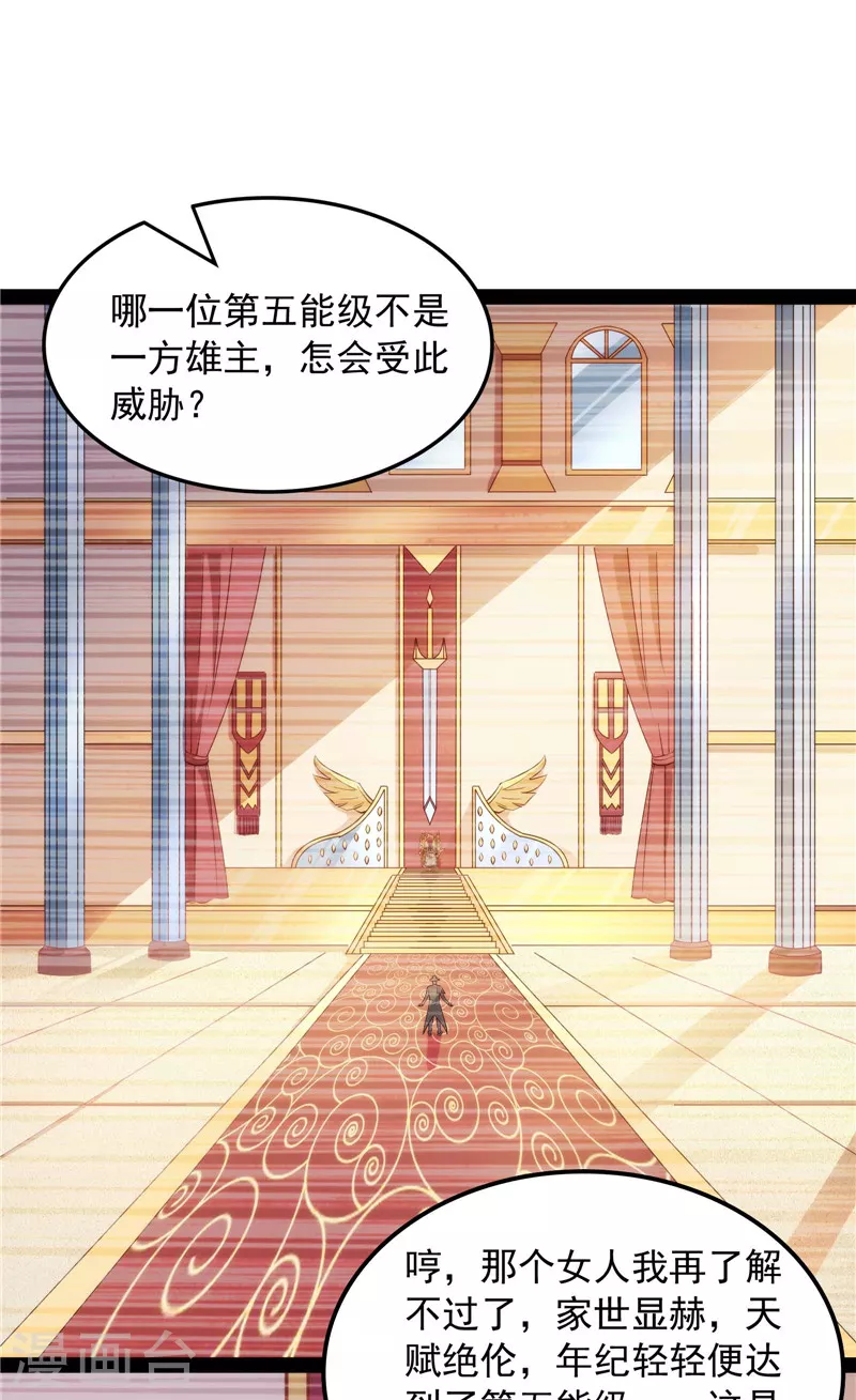 第79话 蝼蚁的求活27