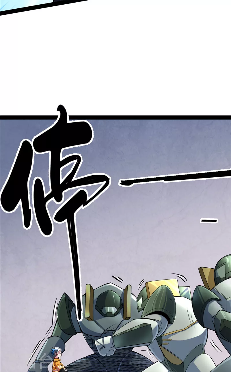 第117话 A区来的神经病19