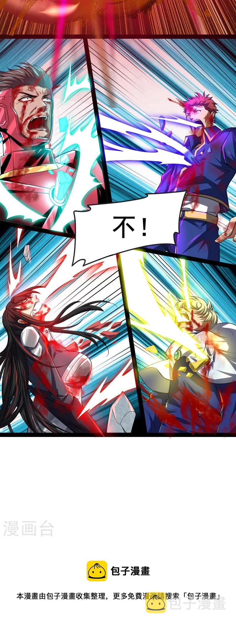 第5话 高淼的完全形态与任务小队团灭48