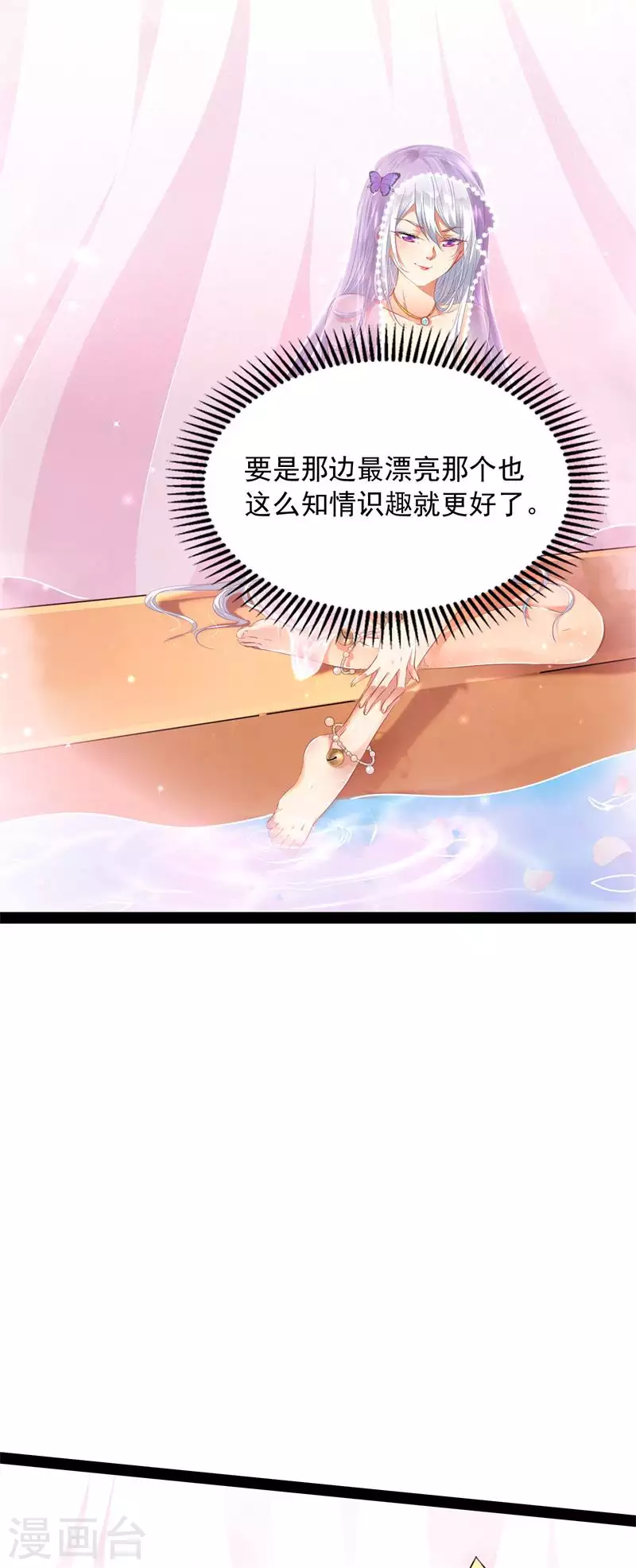 第8话 姥爷、女鬼、泳池33