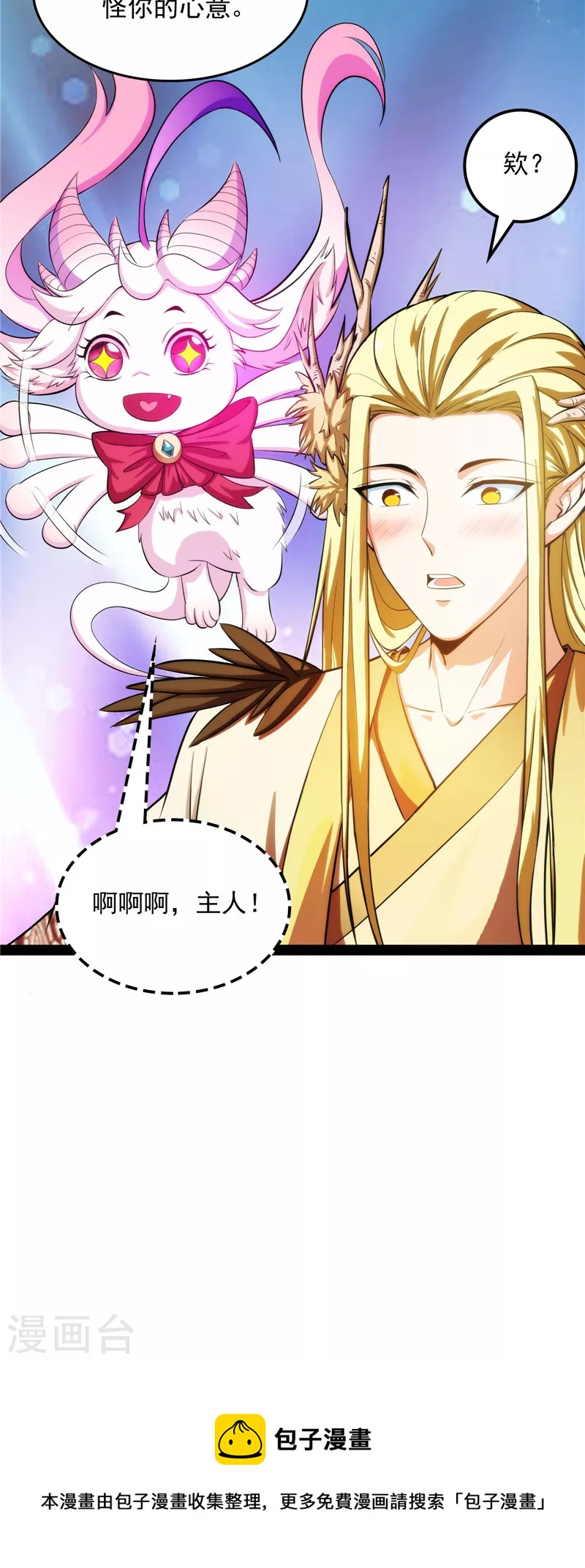 第25话 灵堂前的告白44