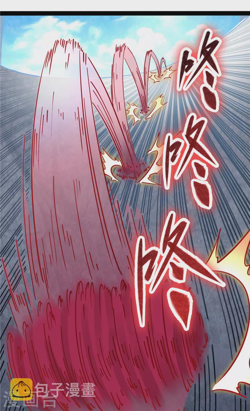 第87话 爆打女娲使者22
