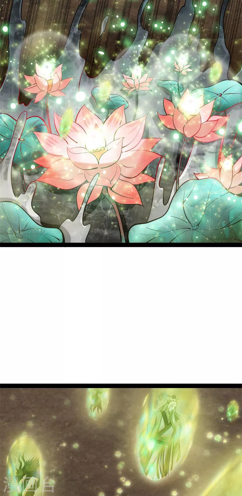 第34话 四重禁咒除酆都49