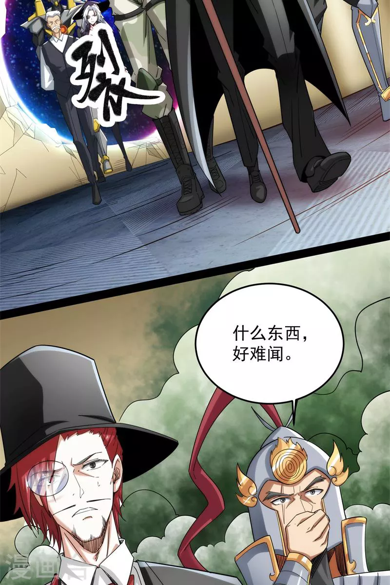 第89话 最後的五色使者40