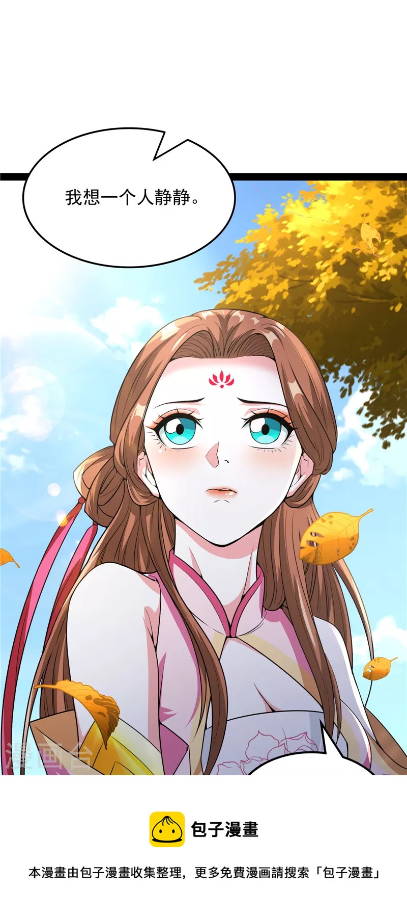第60话 树妖！再见树妖！12