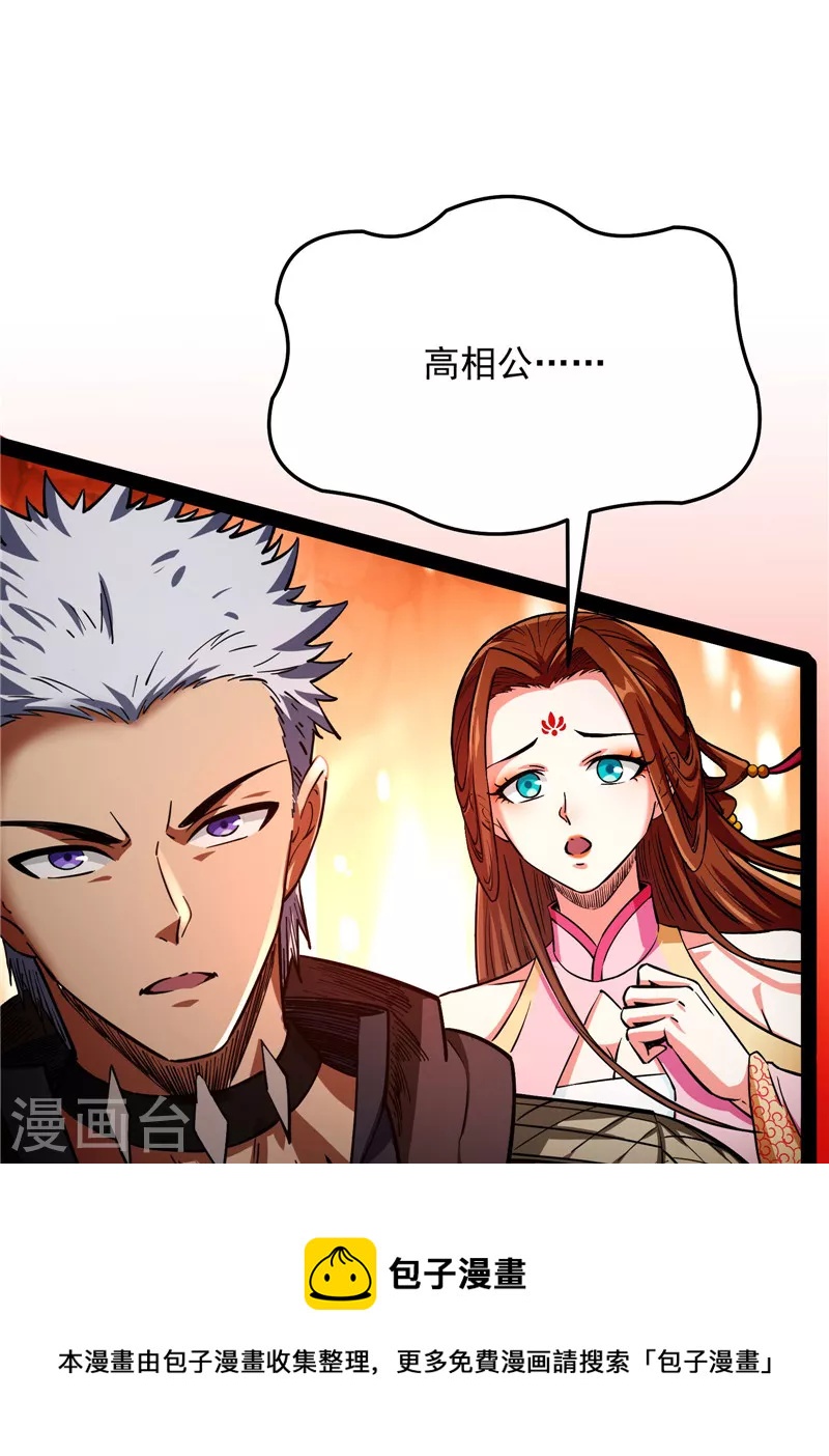 第69话 羣英战欧文76