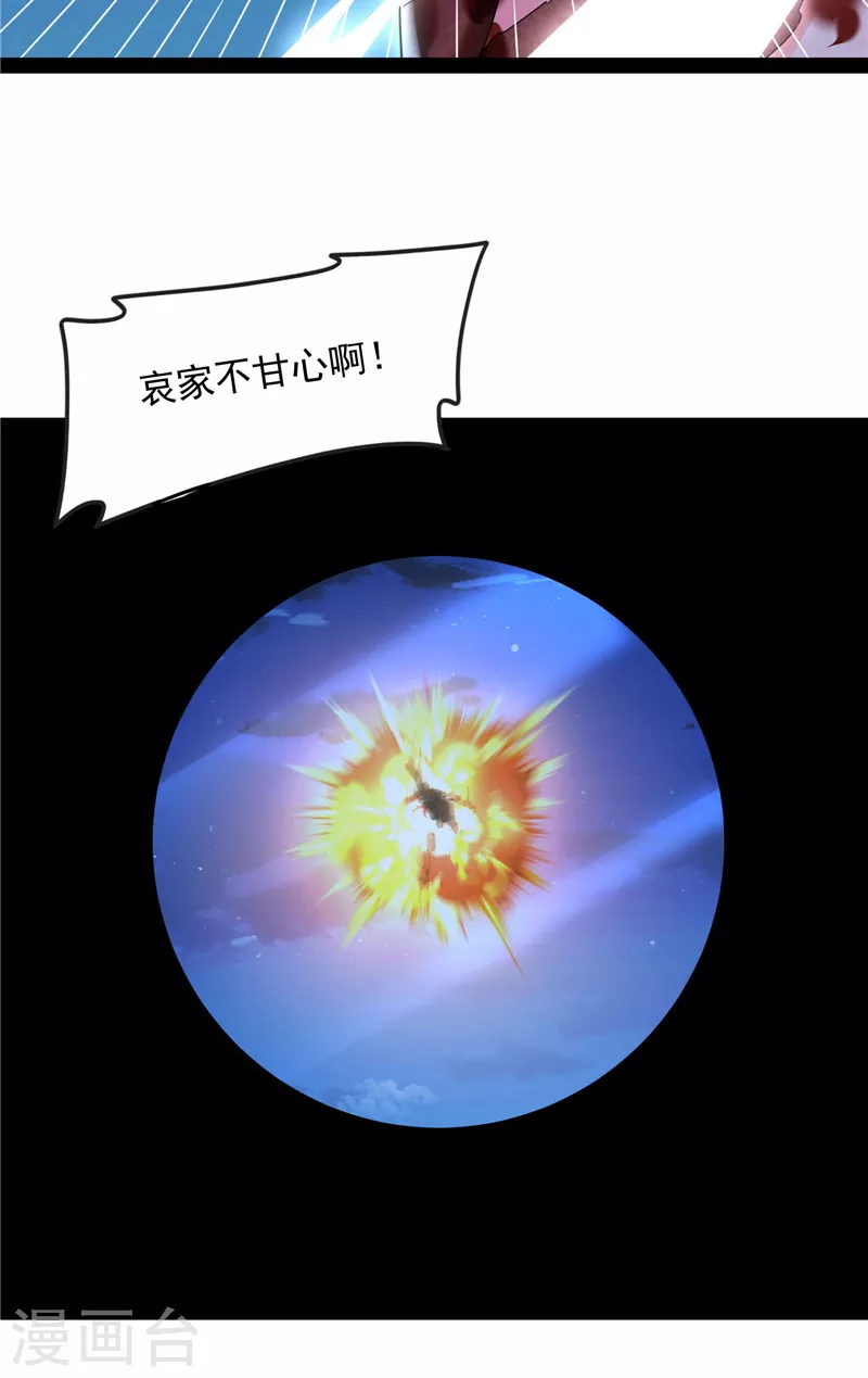 第75话 水晶吧的神鵰侠侣57