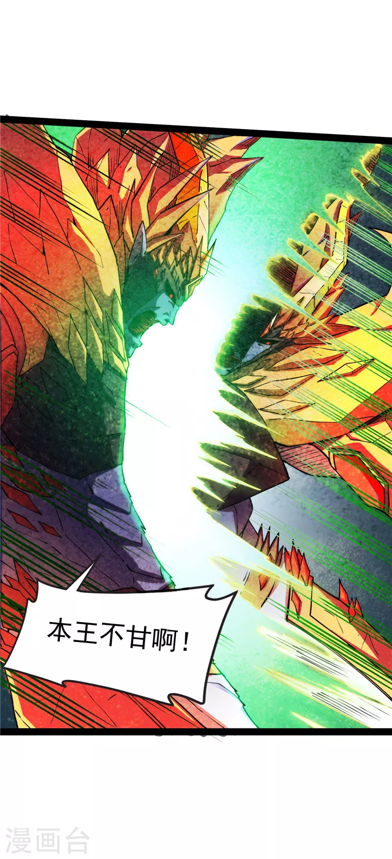 第25话 灵堂前的告白15
