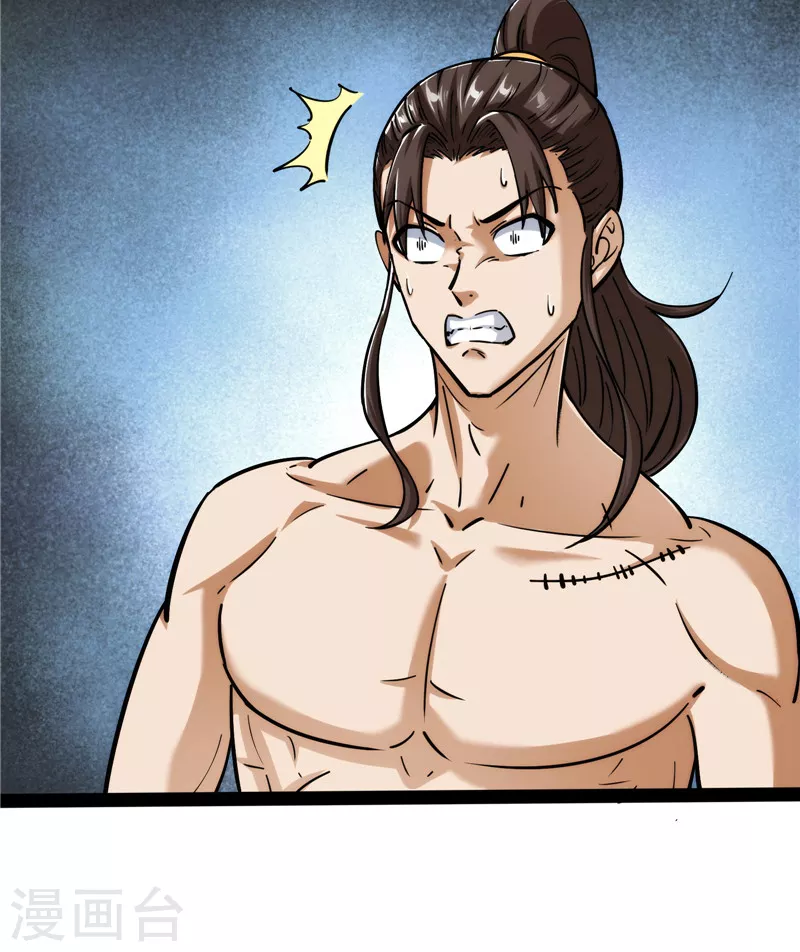 第115话 公平，公平，还是TM的公平60