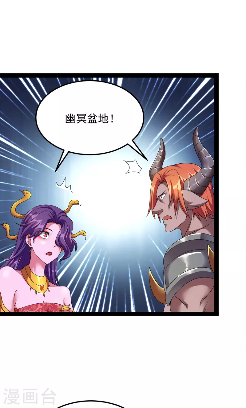 第15话 高淼前辈实力深不可测22