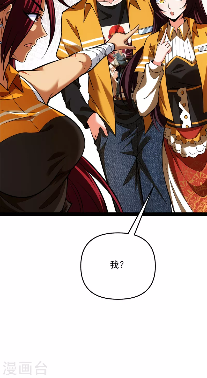 第114话 让子弹飞一会儿6