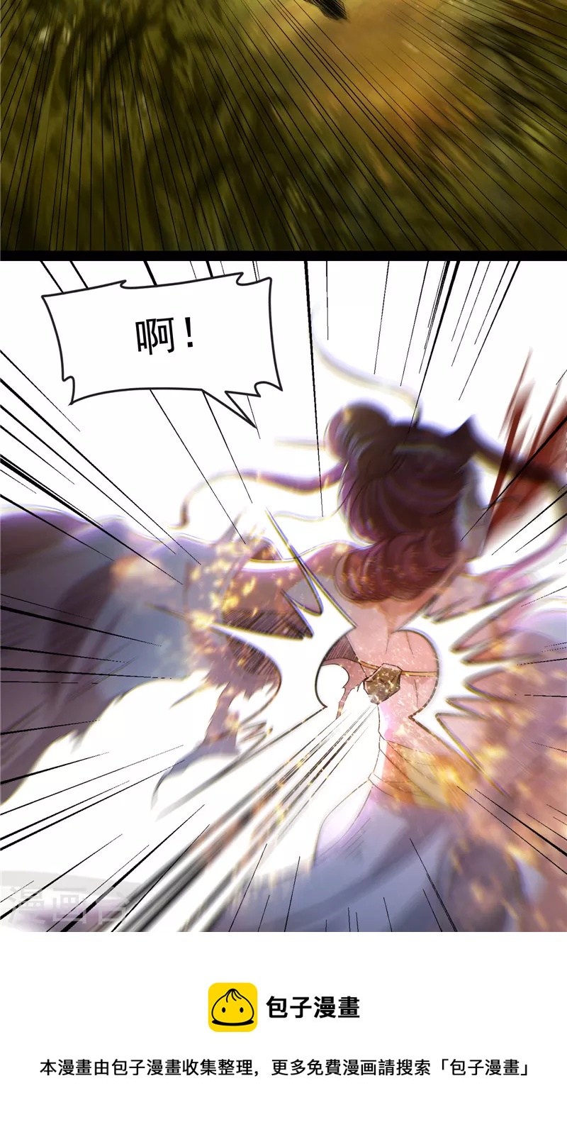 第48话 直捣黄龙灭圣莲44
