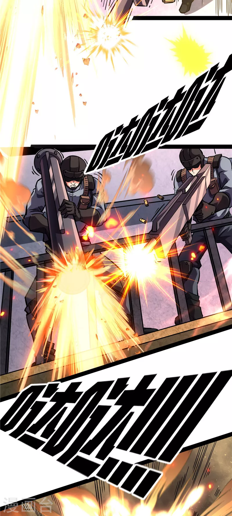 第123话 做贼心虚？杀人灭口？43