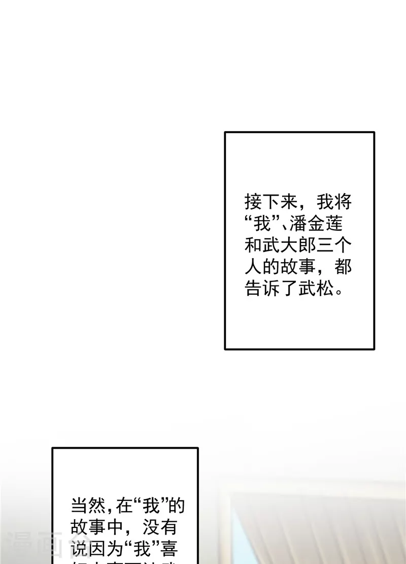 第55话 突破与人妻的赞赏5