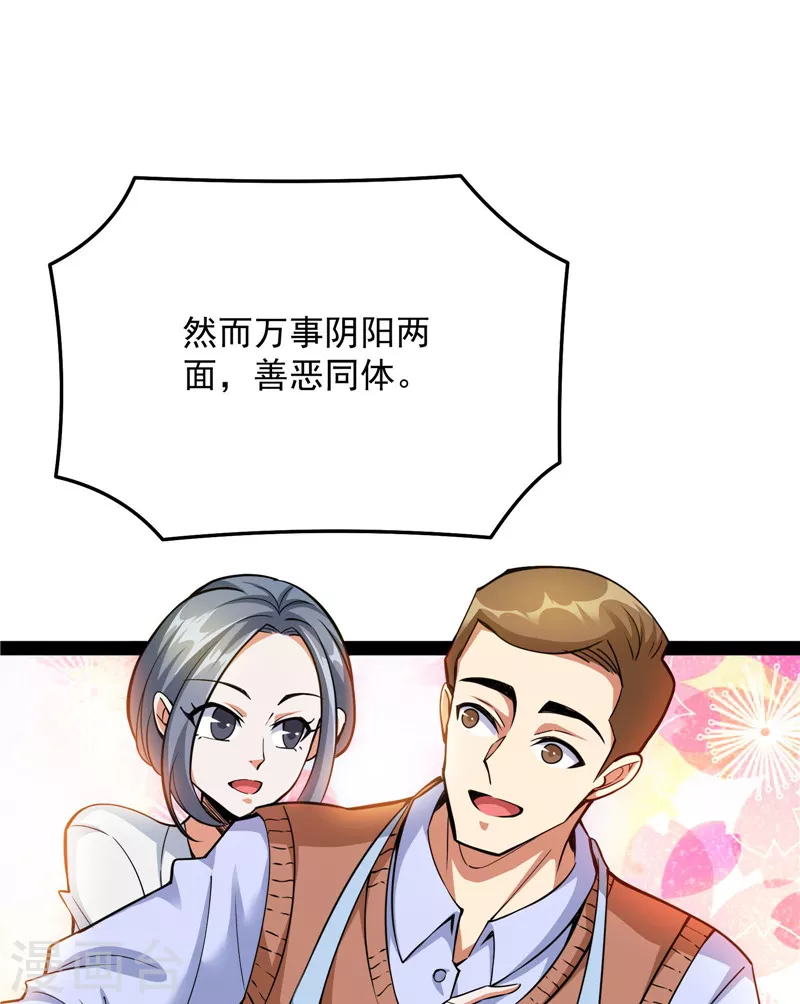 第103话 有缘再见，蝴蝶！7