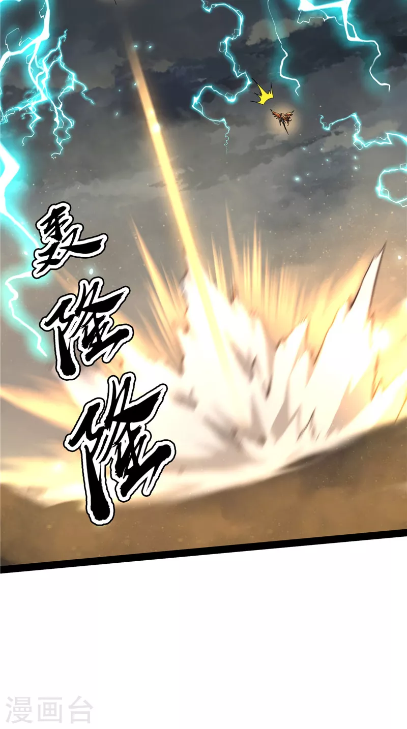 第100话 双强战女娲26