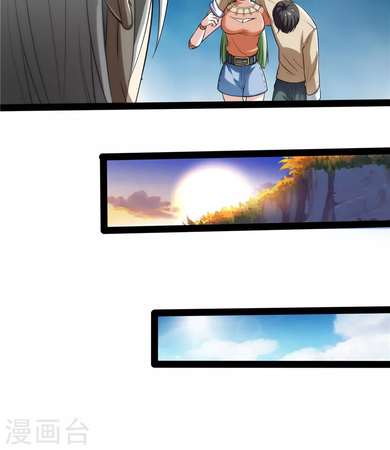 第86话 红色使者踪迹现16
