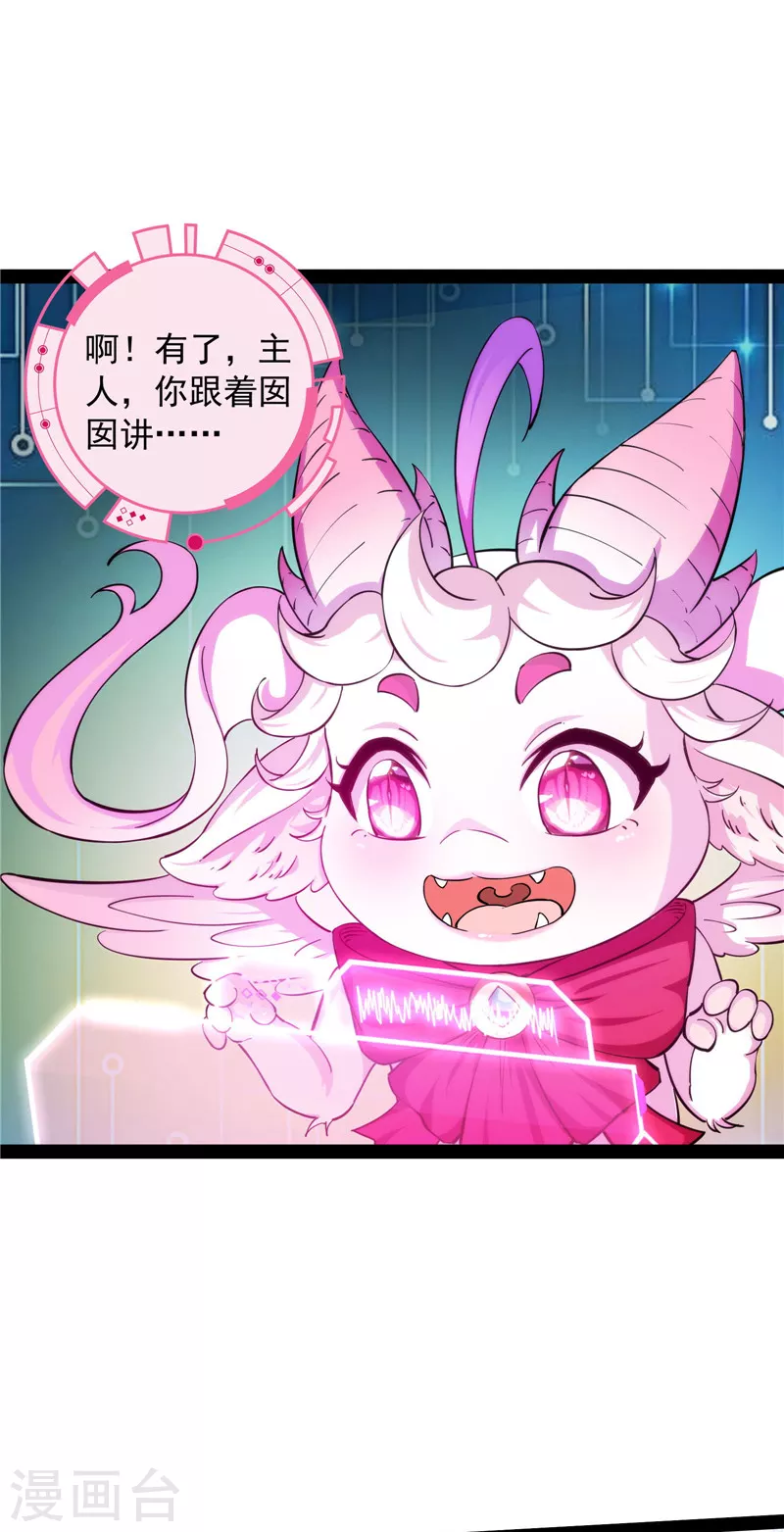 第54话 吾师施先生7