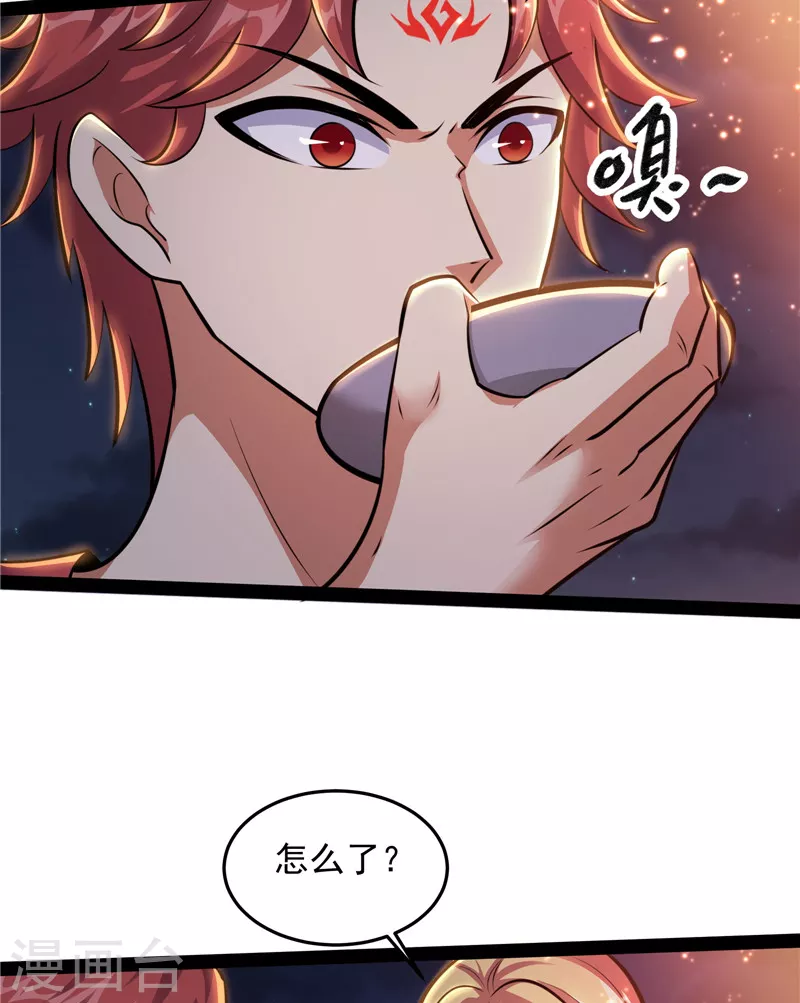 第95话 总有人馋我身子40