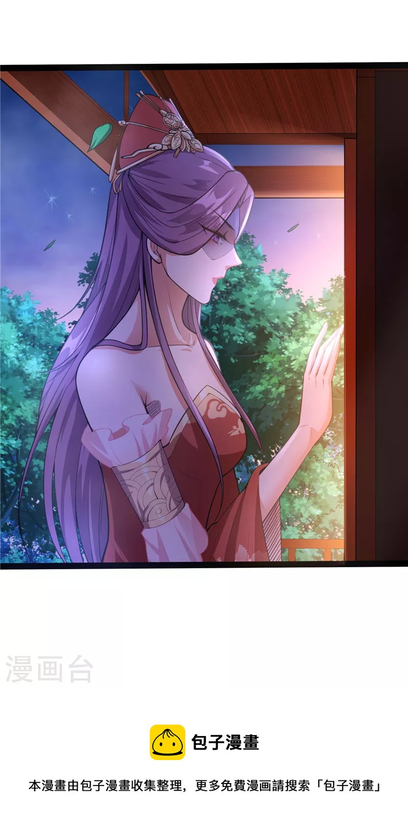 第40话 总有妖女馋我身子16