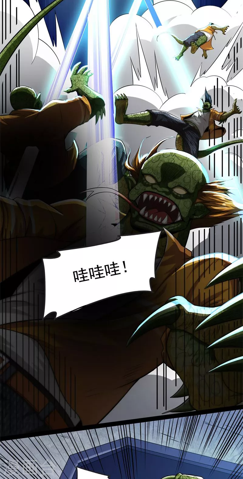 第121话 废物利用33