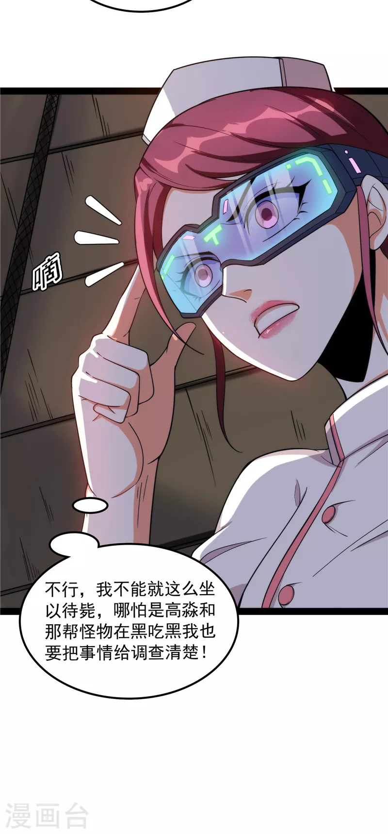 第120话 暗度陈仓，直捣黄龙59