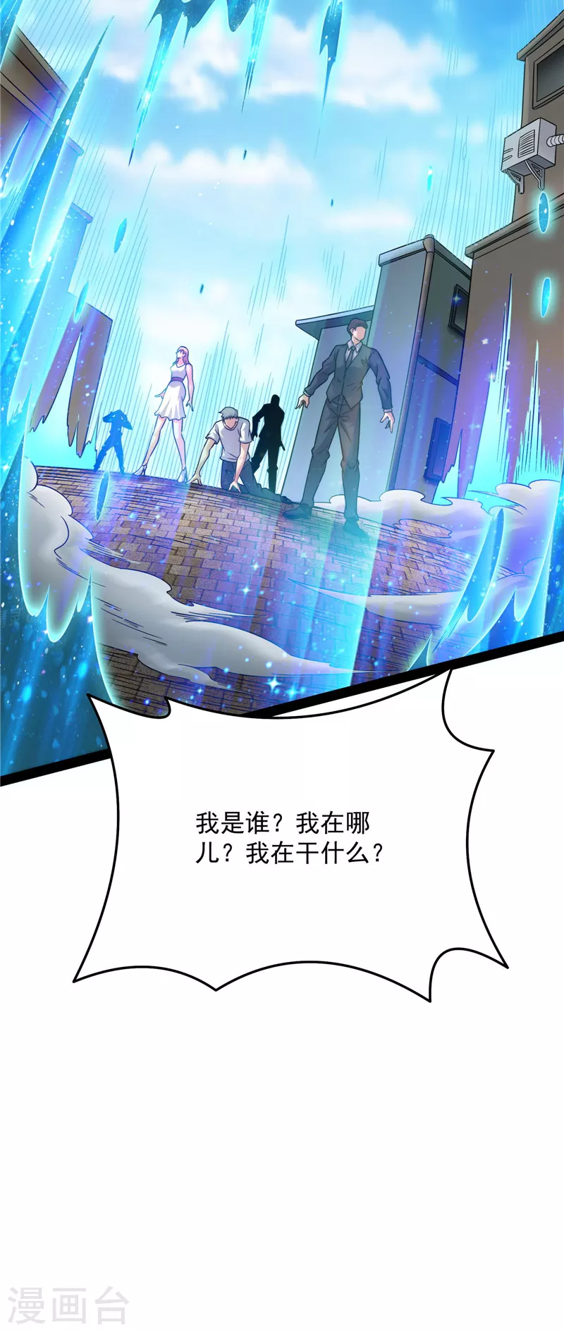 第103话 有缘再见，蝴蝶！65
