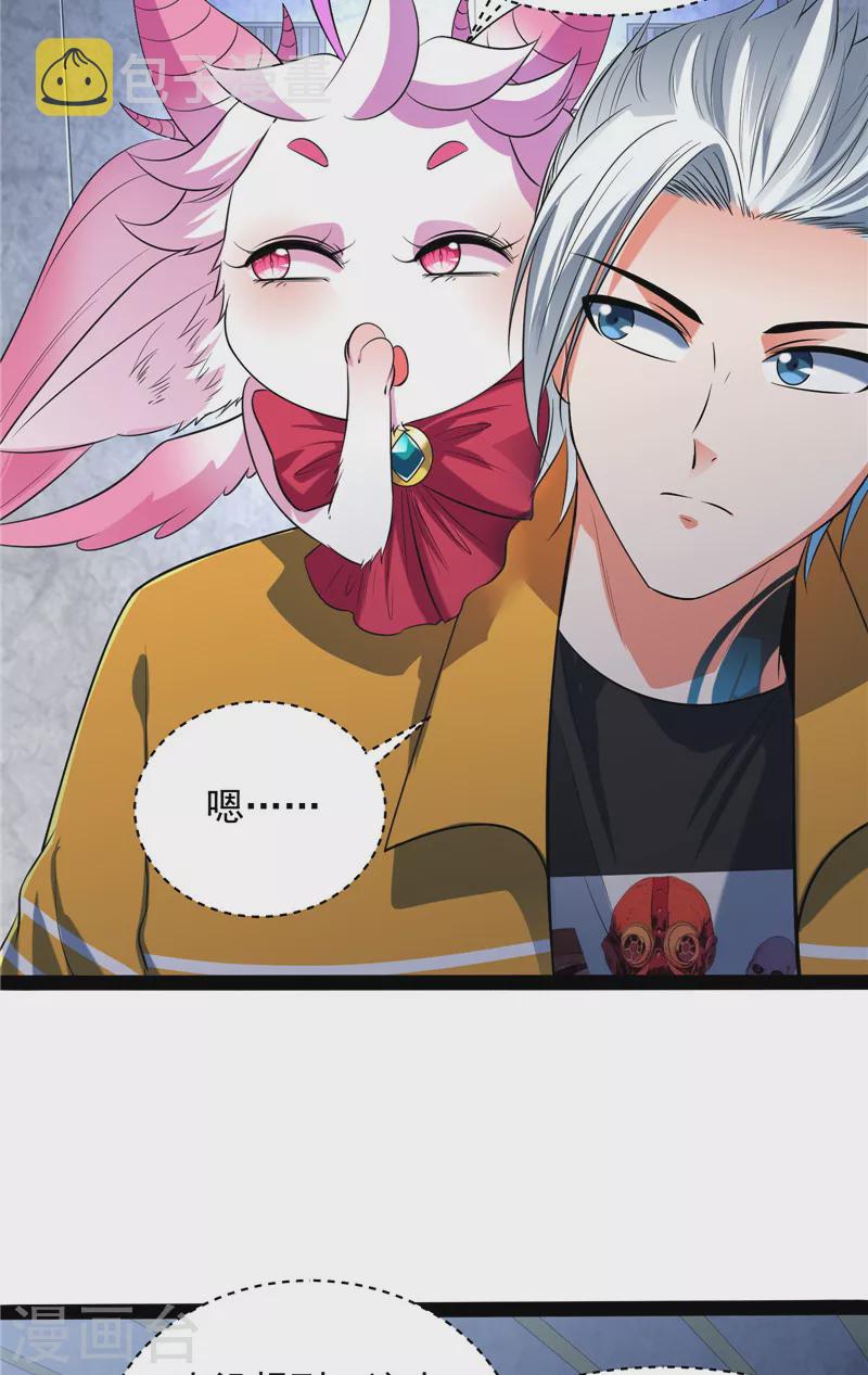 第115话 公平，公平，还是TM的公平4