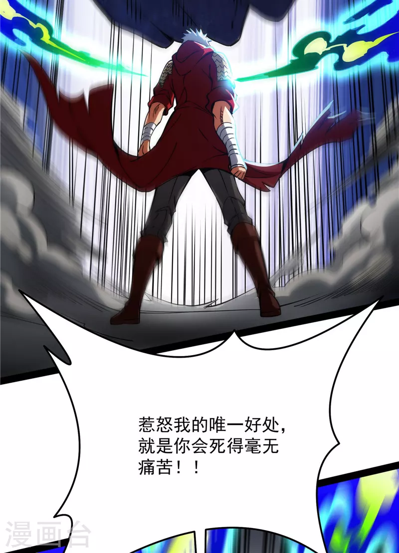 第125话 “真正”的力量16