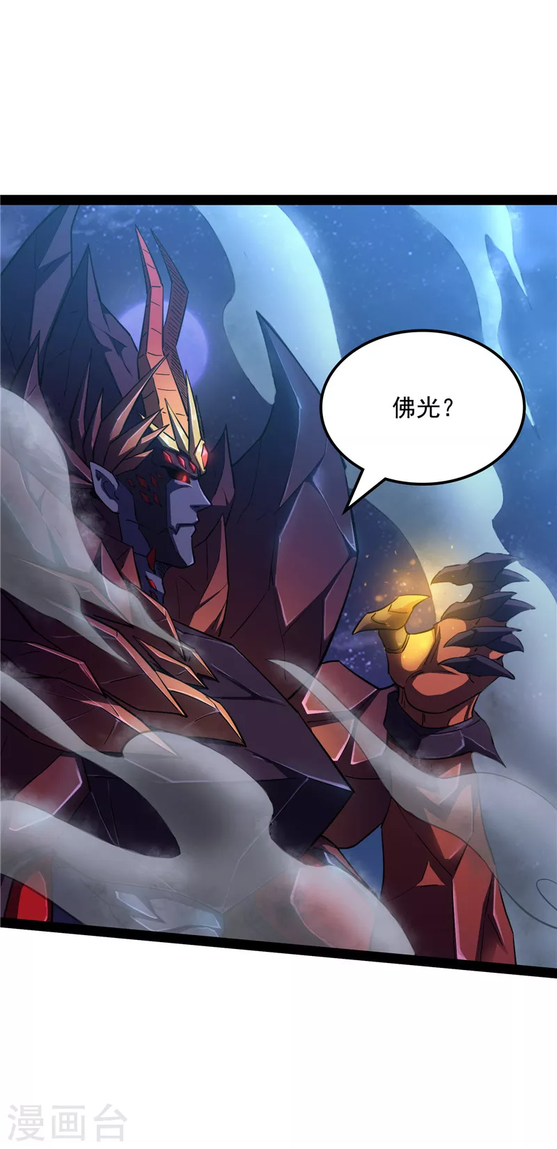 第23话 洗白强一倍47