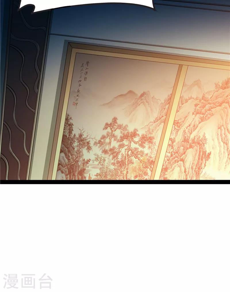 第59话 你什麽目的，谁派来的6