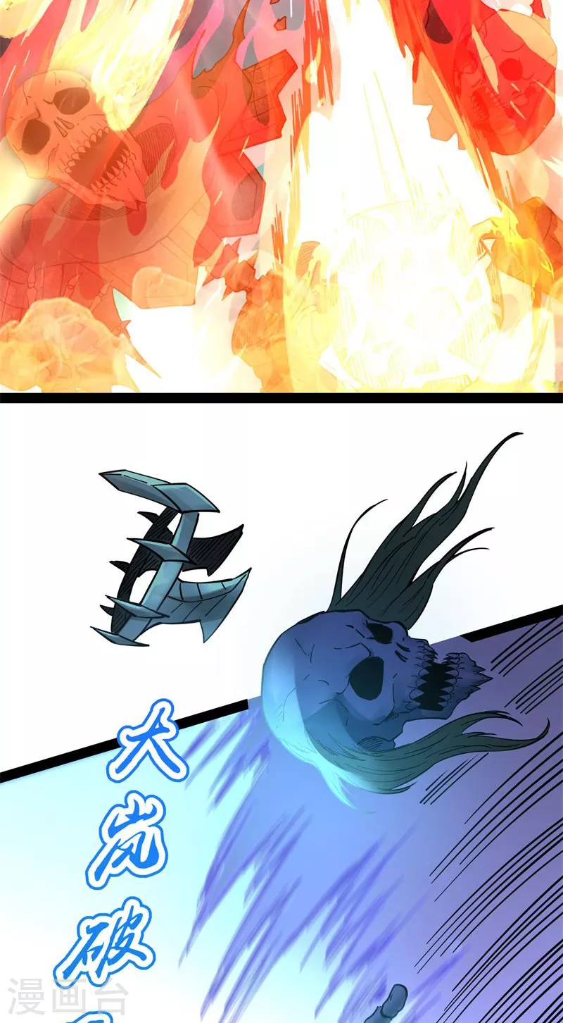 第32话 斩首！无头亡灵！34