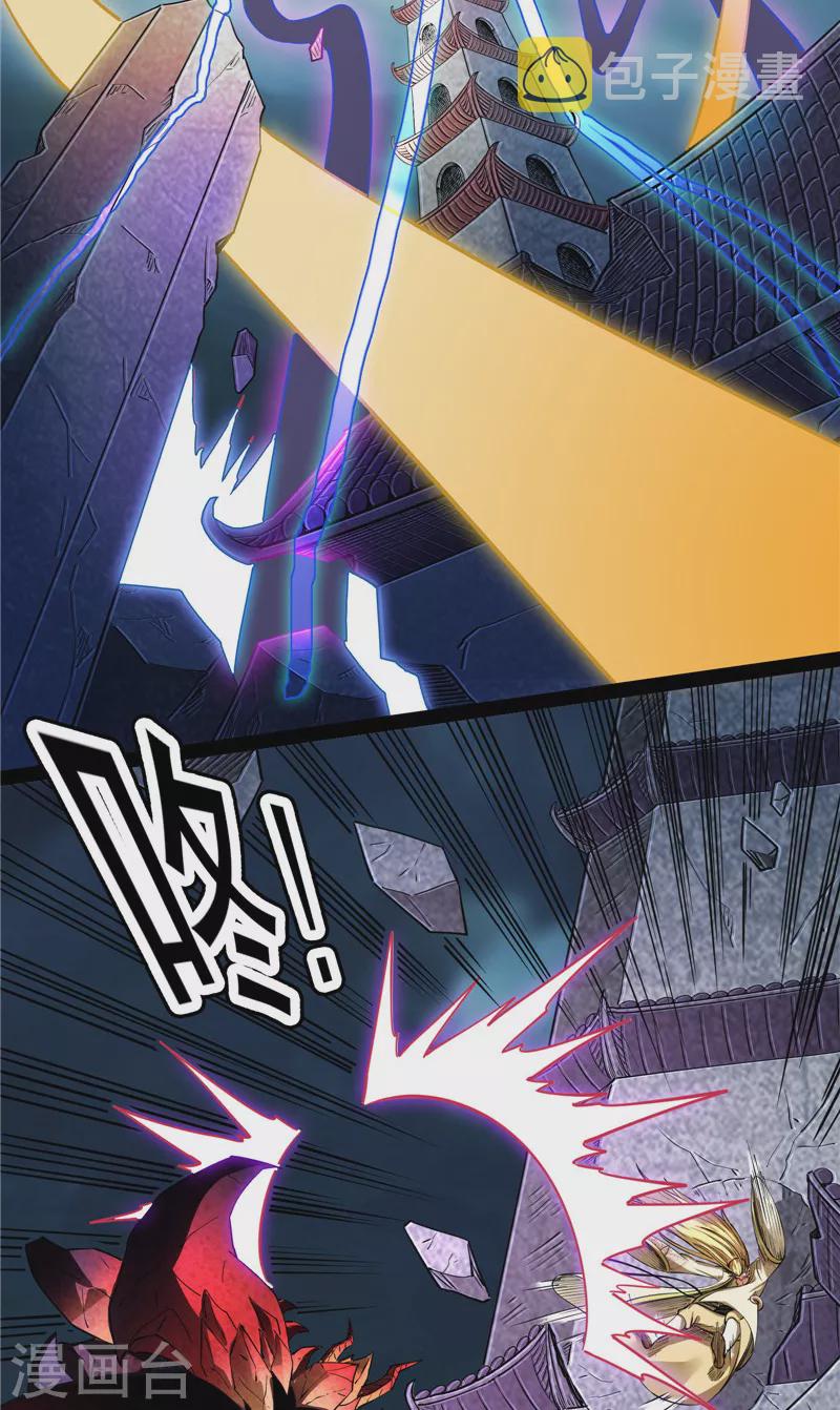 第24话 高淼陨落29