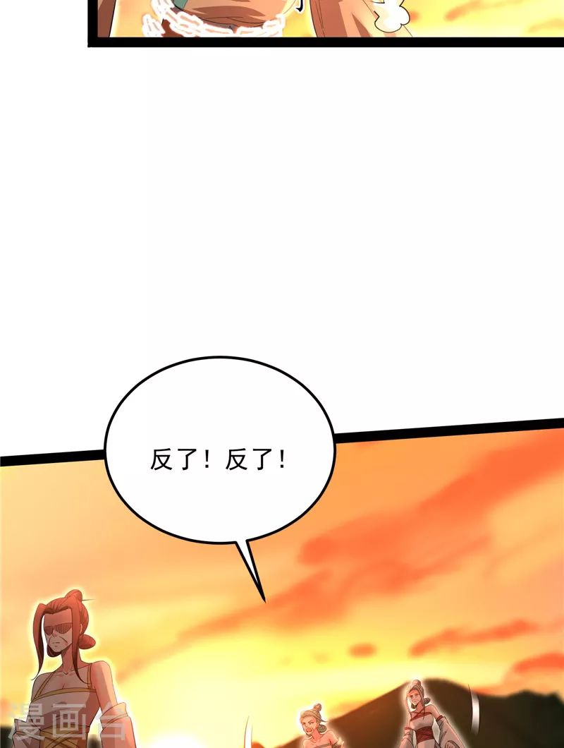 第46话 妖女以下犯上58