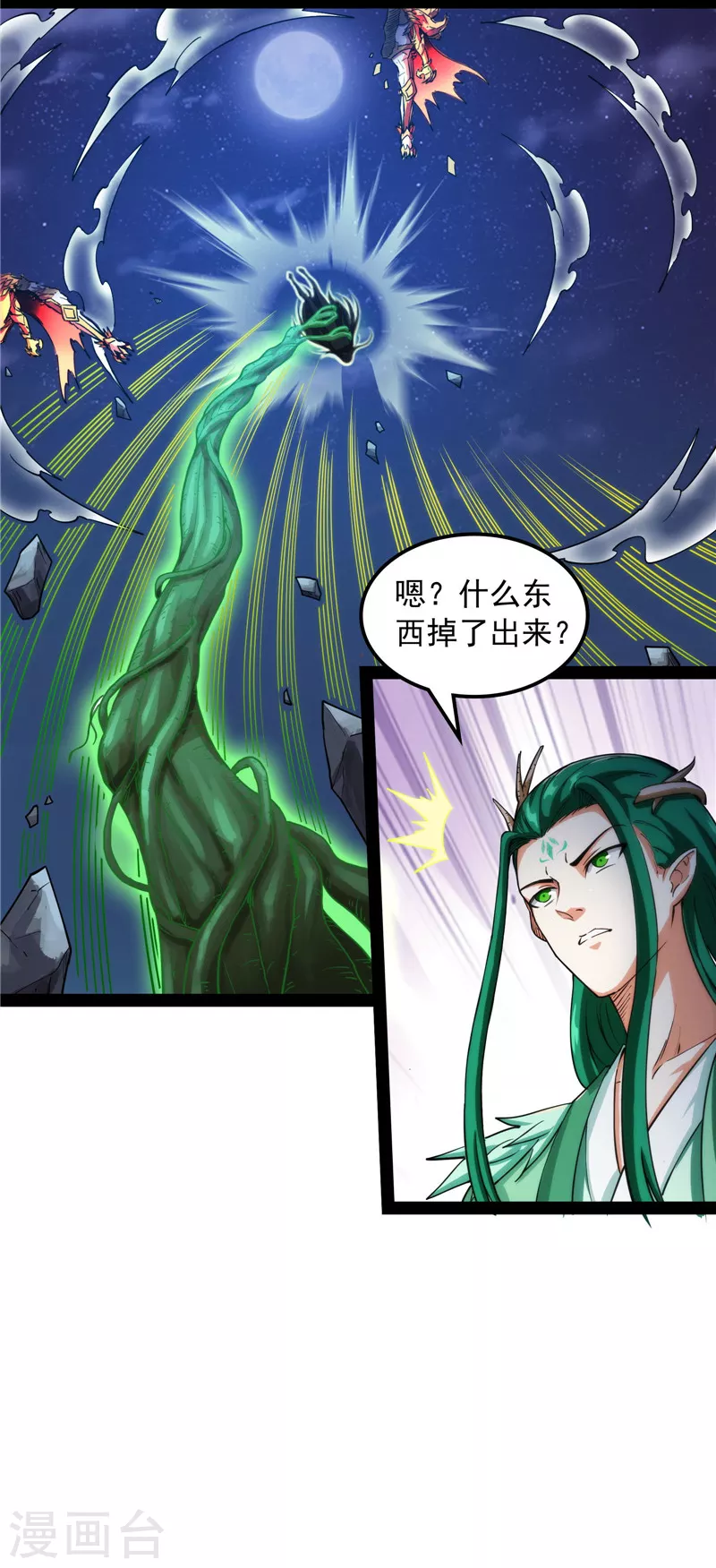 第25话 灵堂前的告白17